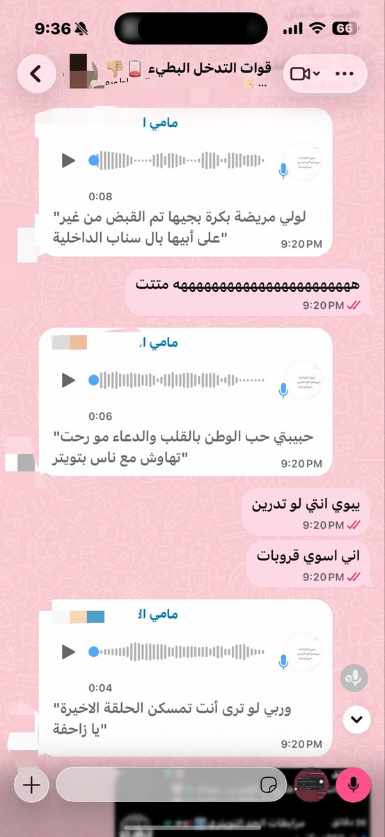 dreemingabutu's tweet photo. ماسويت شي اطبق الماده 34 فقط🤍 https://t.co/1k7kS9Pq1c