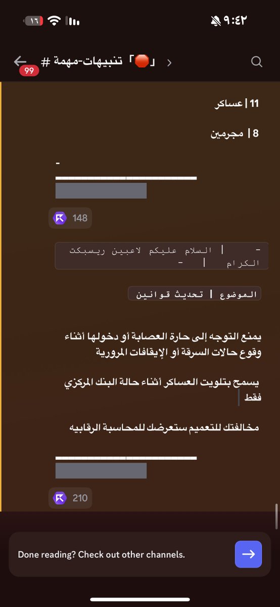 RT_TV7's tweet photo. @dr2ip @Has7n_Kw @Resspect_RT فقط في سرقة البنك https://t.co/8bYw5O0etK