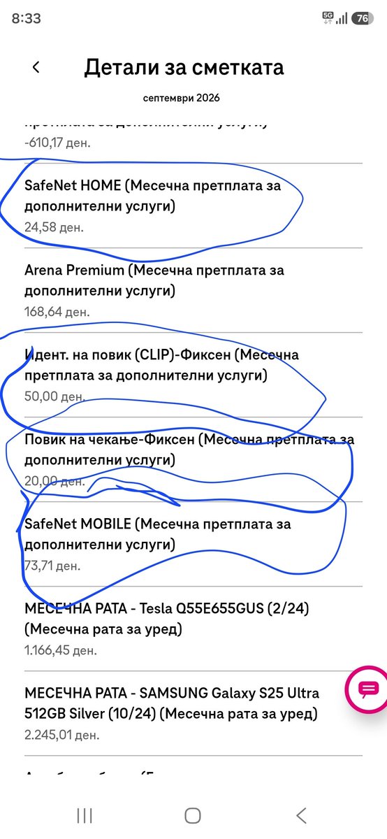 busines2develop's tweet photo. Луѓе за тој што не знае имате на т-мобиле мислам и на другиве мрежи глупи  трошоци за фиксен телефон станале како банкиве , по малку не "дерат" за да имаат профит од НИШТО. https://t.co/M94ejAzsOw