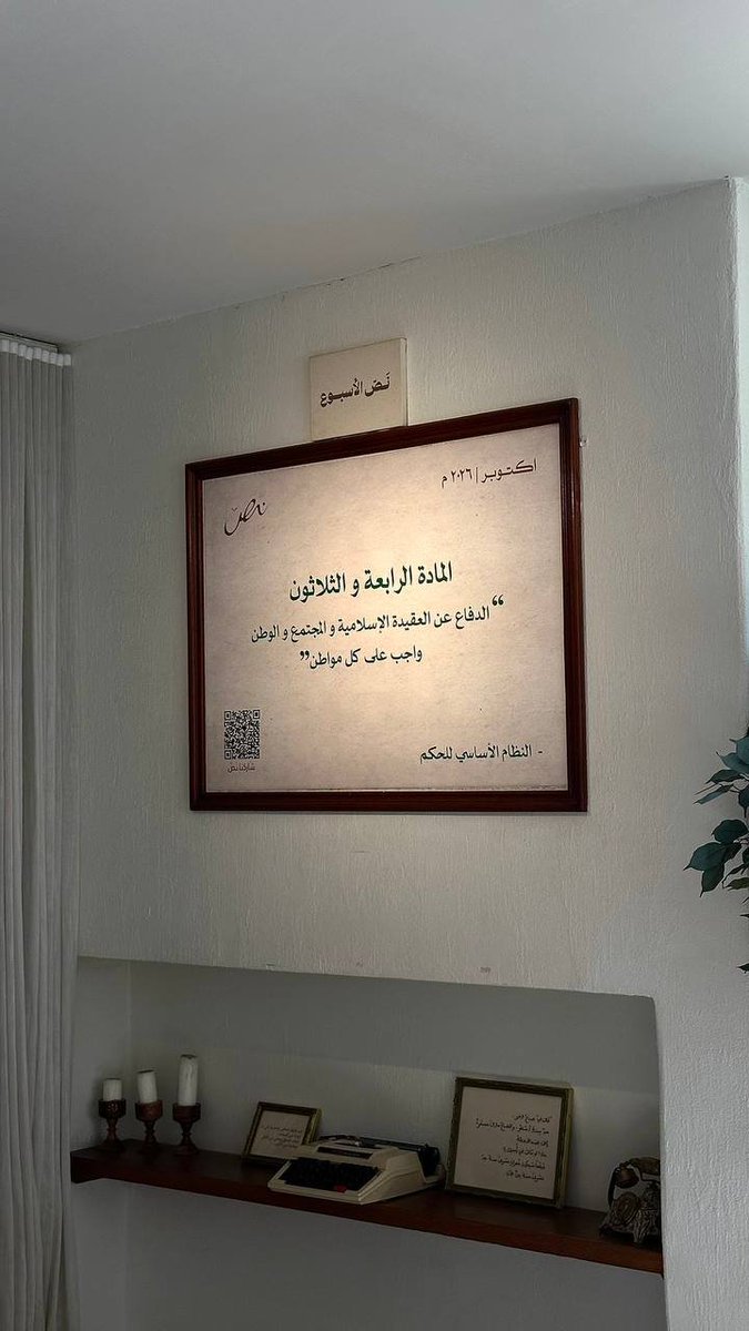 _gaid_'s tweet photo. عاش راسٍ من صعاطير الجدود مقنّد 
وان وقف لـ الراي داسه والمعادي داسه

في يمينه للعدى شلفا  و حد مهنّد 
 وسطوةٍ تنسي قوي الباس  قوّة باسه 

اضرب الخصم العنيد الطاغي المتعنّد 
لا تسايس من طغى ماعاد فيه سياسه https://t.co/DsfpA4u9l9