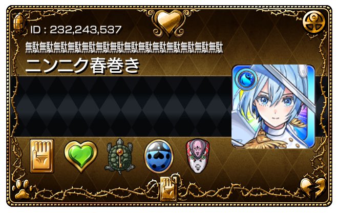 DVwo9's tweet photo. @BSK2029256 初めまして！送りました！！ https://t.co/hhpirfMC9w