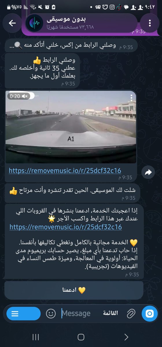 AlnsrAshqt73422's tweet photo. الله يحفظ الي سواه
الله يرزق الي سواه
الله يسعد الي سواه
الله يجزاه الخير الي سواه
الله يرضى عليك ويرضيك
الله يعطي الي سواه
الله يفتح له ابواب الخير الي سواه
الله يدخله الجنه الي سواه
الله يجنبه النار الي سواه https://t.co/hGatONKUEe