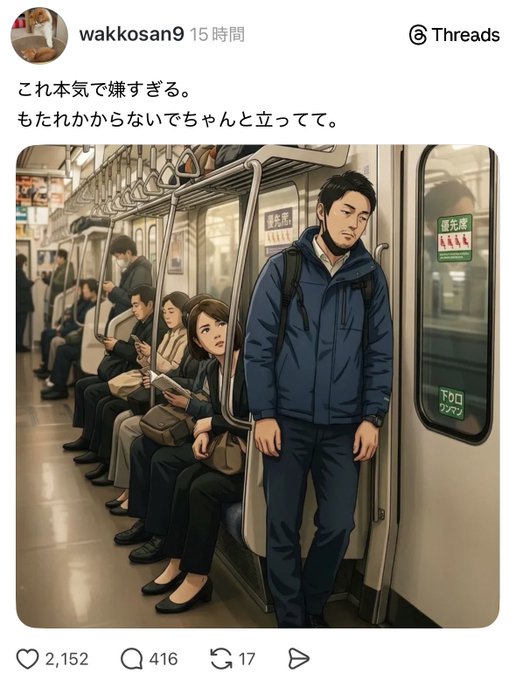 Alchemy_19's tweet photo. は？別に良くない？ https://t.co/ChQv0xn02W