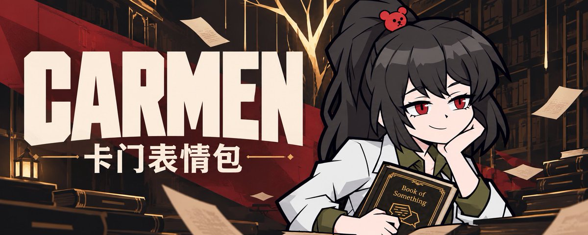 Carmen的表情包,helltaker风格