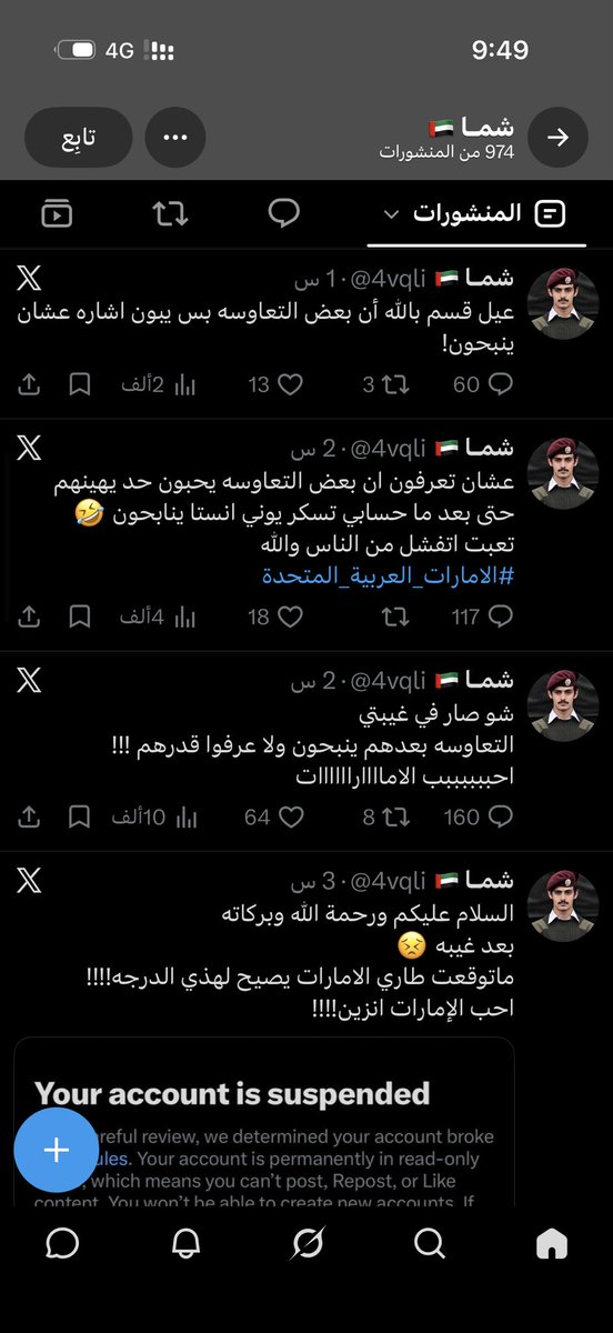 iivs8s's tweet photo. @4vqli همم واضح واضح😂 https://t.co/k3lwiJpWuR