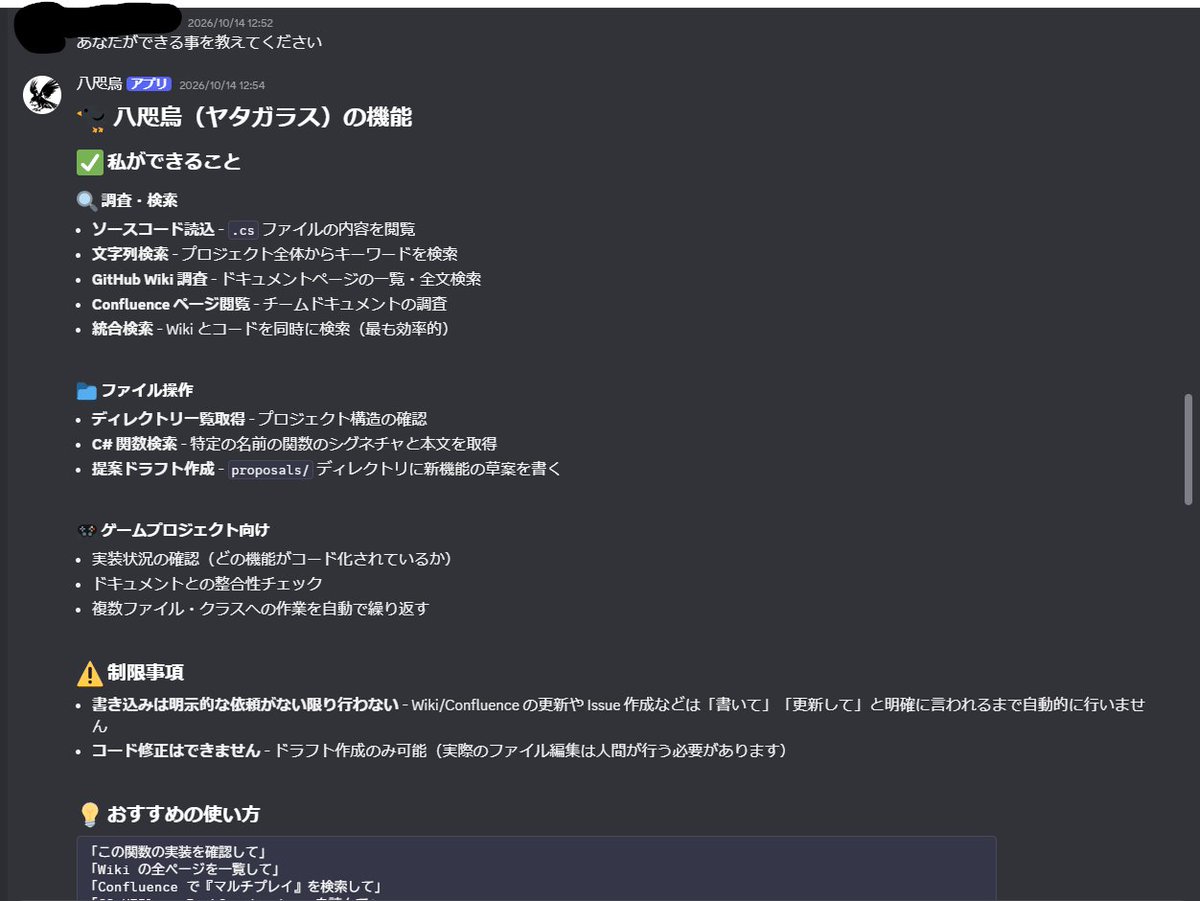 Neiraq5x's tweet photo. 今チーム制作でゲーム作ってるけど
開発環境の一貫で作成したアシストAI
ローカルLLMを使用して動いてるから無料（電気代を除く）
#gamedev https://t.co/iFkJb3bvyn