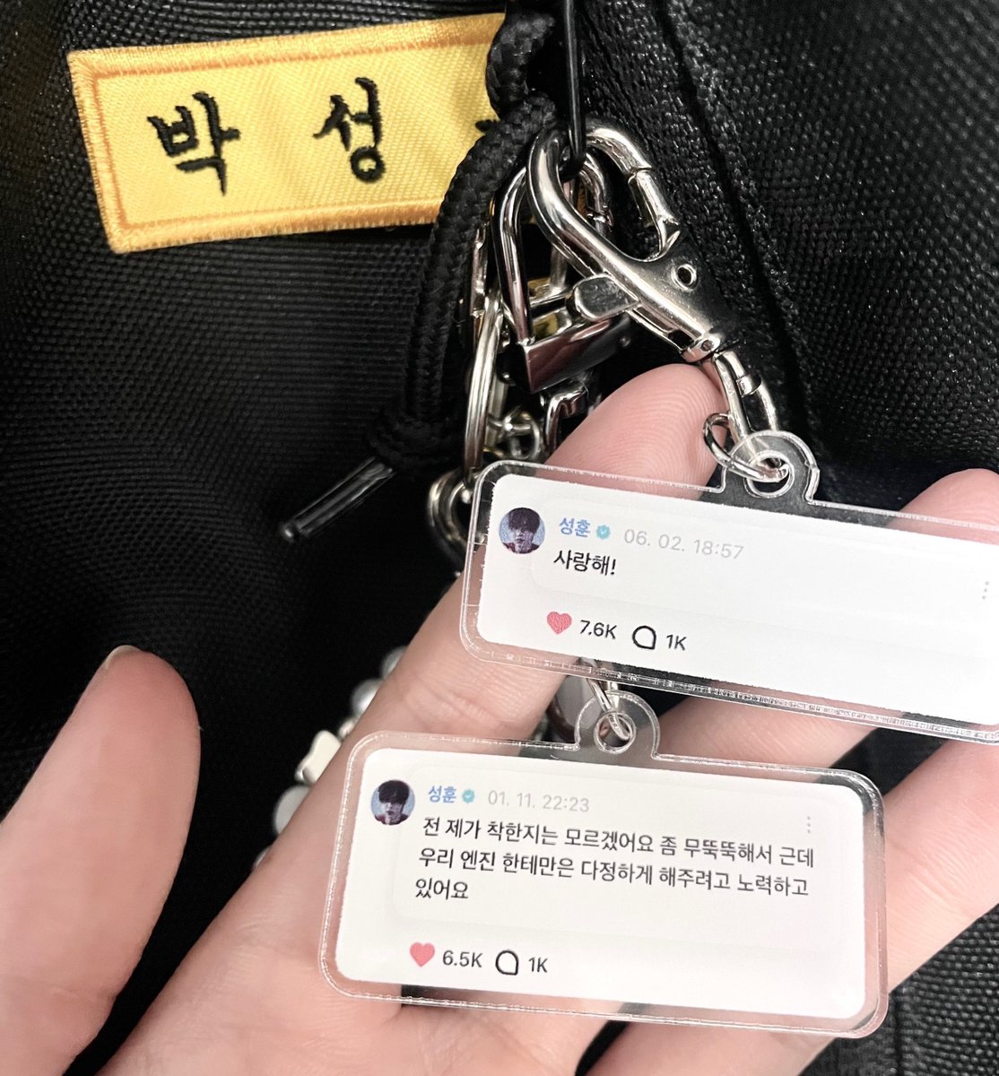 lovesunghoon128's tweet photo. 📂엔하이픈 위버스 댓글 키링 재판매

📂[판매 기간] ~10.31 (pm.00:00)

 #rt 추첨 두 분께 원하는 키링 한 개 드립니다!

더 자세한 사항은 윗치폼 링크를 통해 확인해주세요!🫶
#엔하이픈 #ENHYPEN #양정원 #박성훈 #제이크 #제이 #김선우 #니키 #이희승 #덕질

🔗 https://t.co/J14ucwiQhN https://t.co/WvNZG8e7DE
