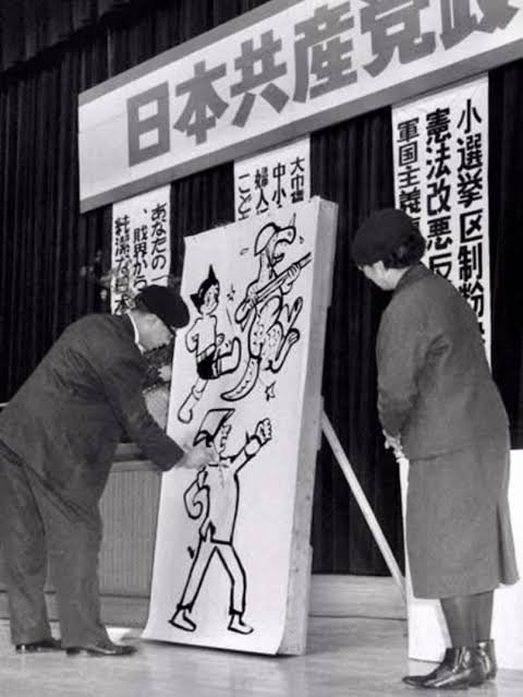 cyrnosofia's tweet photo. Osamu Tezuka, el verdadero creador del anime y el manga mandado un mensaje de apoyo a Vietcong para expulsar a Estados Unidos, 1967. https://t.co/MlRqZuSXwx