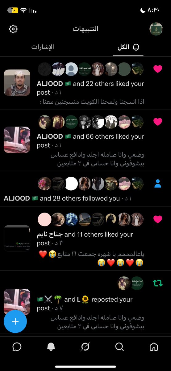 ksa_n34's tweet photo. الحمد لله الذي بنعمته تتم الصالحات 
تم اعطائي وجه ❤️ https://t.co/wBa5NPPzIS