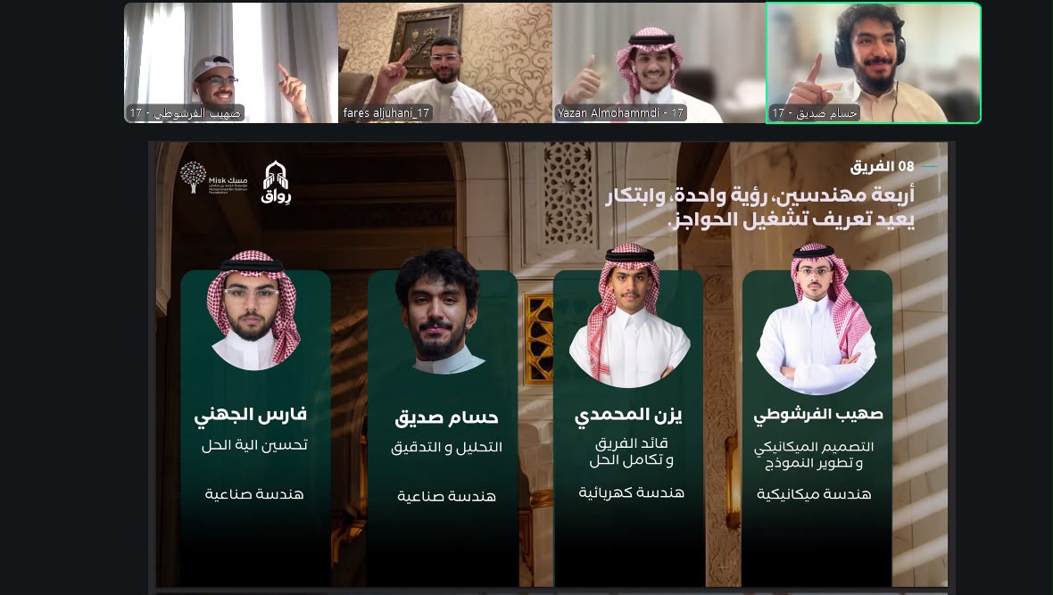 ro2_tk's tweet photo. الحمد لله، تأهل فريقنا رِواق بفكرة سَنَد للمعسكر الحضوري في المدينة المنورة، ضمن أفضل 16 فريقًا من بين أكثر من 2000 فريق !

فخور بفريقي وبهالإنجاز، ومتحمسين نكمل تطوير فكرتنا لخدمة الحرمين وضيوف الرحمن 🤍
@MiskCommunity @AlharamainSA 
#ديوان_الابتكار #فكّر_للحرمين https://t.co/smzinxcfOP