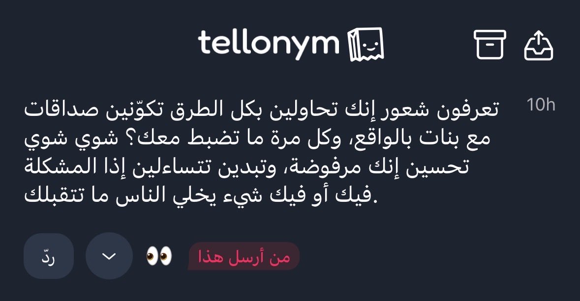 al2e8m's tweet photo. الحلَّ أنج توقفين مُحاولات
خليها على الله
وخليج على سجيتج 
لا تهتمين حيل ولا تفكرين بزيادة
وصدقيني راح تكونين صداقات من غير شعور 
غير جذي لأزم تكتفين بنفسج
أكتفي بنفسج وخلي وجودهم حولج شيء ثانوي مو أساااااسي !!
حتى الصداقات 
لا تخلينها رقم واحد بحياتج !
خليج مكتفيه ومغتنيه وخلي وجودهم معاج يزيدج بس ما ينقص منج لا راحوا 
هذا الأساس وهذي أفضل وأريح قااااعده 🫡