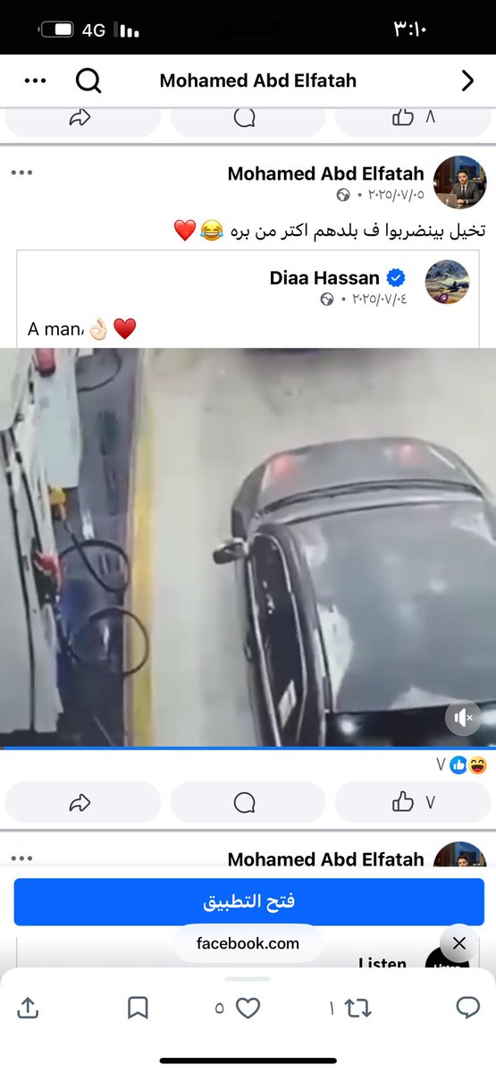tyciiivb's tweet photo. مقيم مصري يعمل في سعوديه و يسيء إلى الملك سلمان حفظه الله وولي العهد محمد بن سلمان حفظه الله 
@MOISaudiArabia 
@CJFCSpox 
#دافعوا_عن_وطنكم_وقيادتكم https://t.co/JtPrIL1aUO