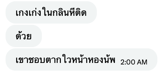 Sinner4400's tweet photo. กลิ่นมันอาจจะเฝื่อนๆ คล้ายๆกระท่อมแห้งไหม https://t.co/Wy9zLLw3G1