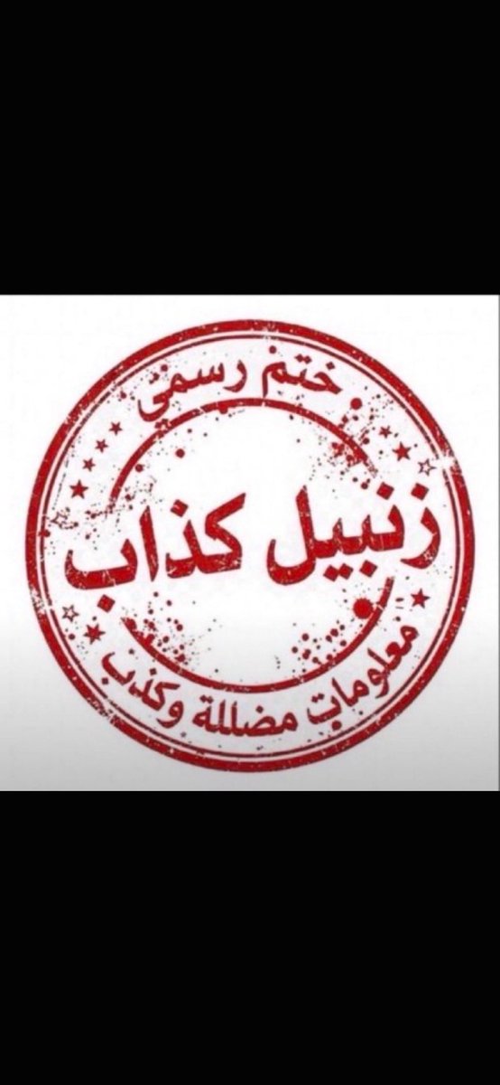 A_Aziz2025's tweet photo. @almgdasheih1 https://t.co/7qExZCfw8X
