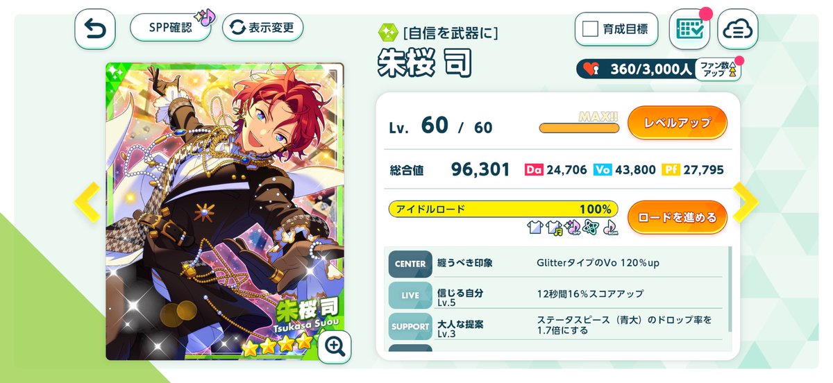 MrREN9N's tweet photo. アイテム交換機能助かった…
緑がなくて…青がいっぱいあって…交換してアイドルロード埋まりました…😭 https://t.co/SAwXxzegqV