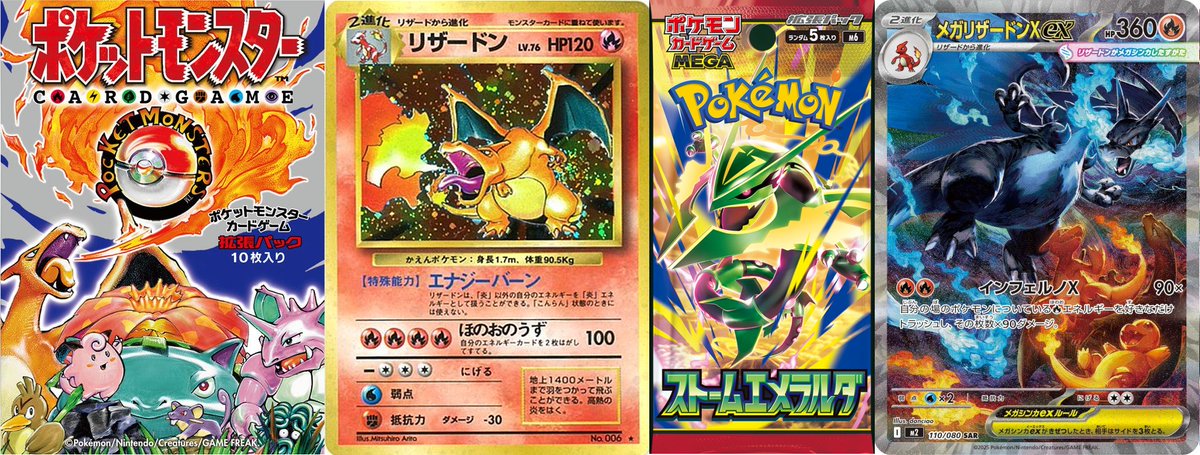 SerebiiOTD's tweet photo. On this day in 1996, 30 years ago, the first cards for the Pokémon Trading Card Game were released.

Since then there has tens of thousands of cards across all Pokémon generations

https://t.co/ne3PvCBvEs

#PokemonTCG https://t.co/L4K8qFznUn