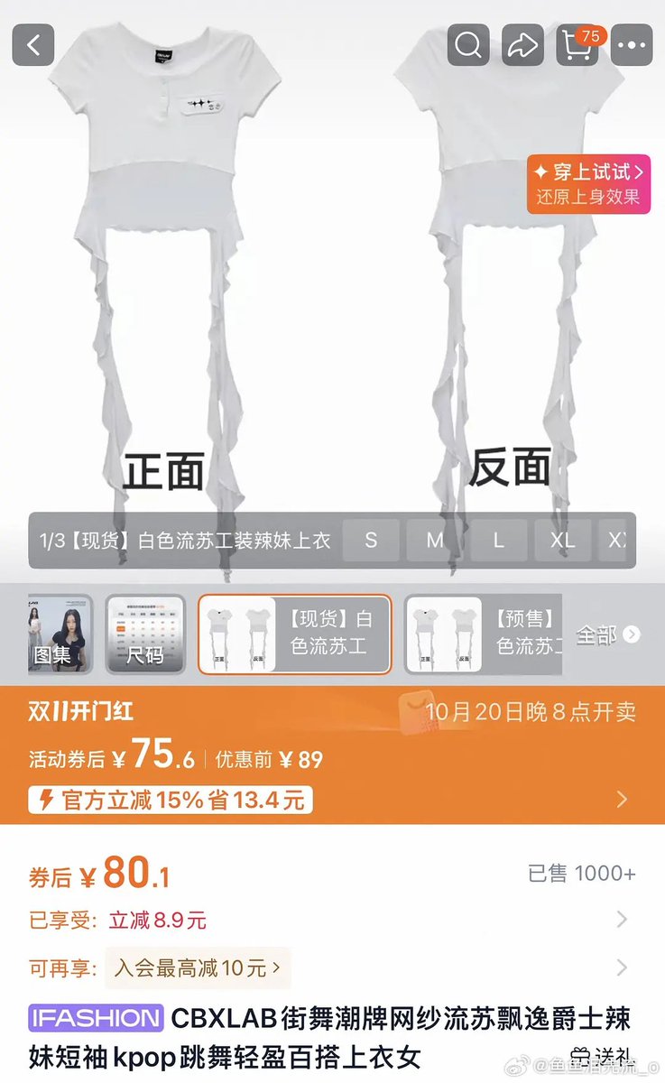 zakayia1190486's tweet photo. @sickiii__ 艾敬的日常穿搭都十分平价甚至比不上其他一般家庭孩子的开销，从何谈起的奢侈和高消费？袜子都像是批发的款式，浑身上下没找到一件奢侈品，这个孩子没有对不起任何人，放过她 https://t.co/WA547FHCFj