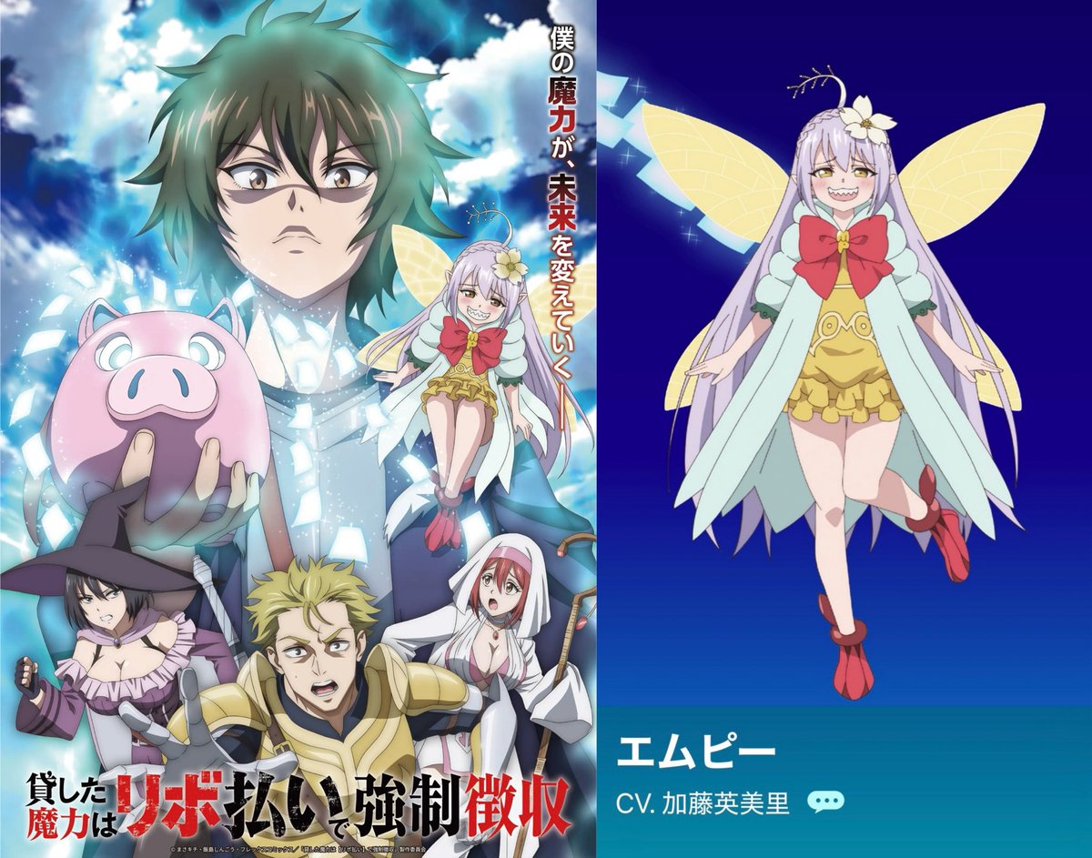 『貸した魔力は【リボ払い】で強制徴収』第3話「運用」感想｜戦う喜びを知ったレント反応画像1