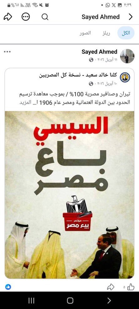 ksa_90x's tweet photo. الساده جامعة بيشة
لديكم دكتور  مصري سيد ناجي 
https://t.co/lbVF5RLABC
 يسيء إلى السعوديه والى القياده https://t.co/DJhauvkmaW