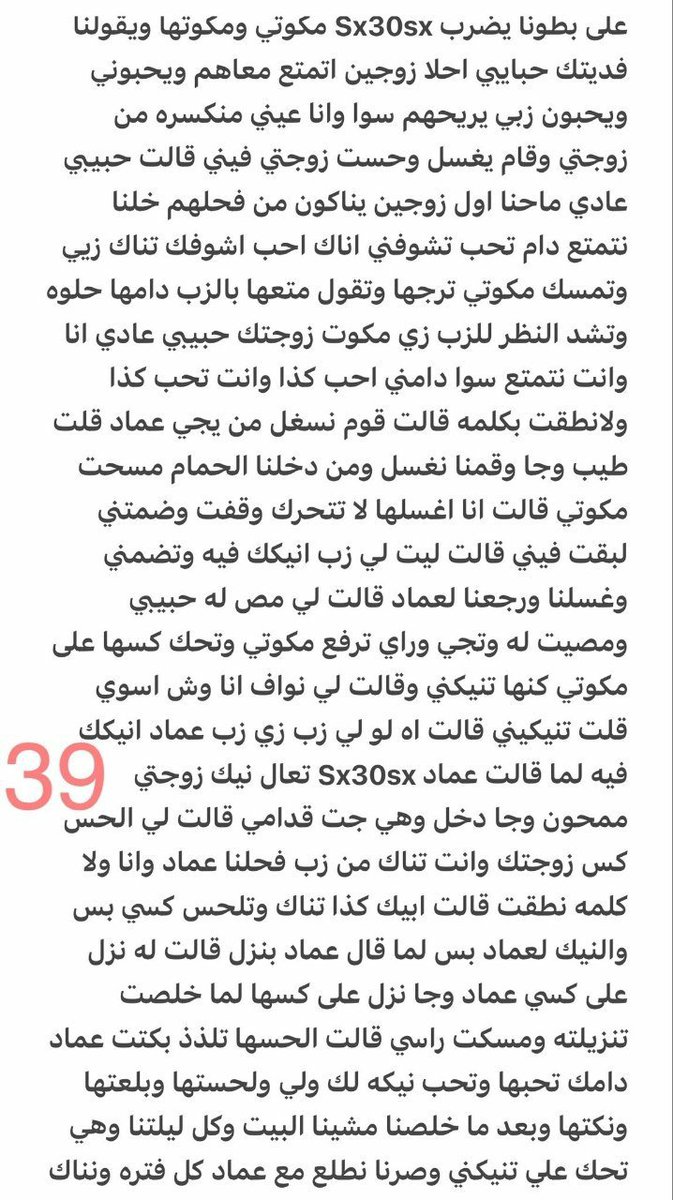 zxyfgk's tweet photo. قصتي مع عمي ديوث الخنيث
🔞ريتويت 💝 لايك
📖 الجزء العاشر ..
واللي يسألني: من وين أجيب القصص؟ 👀
حطيت لكم الرابط في المنشور المثبت 📌 https://t.co/qbgdDg6Hpu
