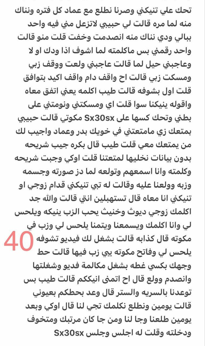 zxyfgk's tweet photo. قصتي مع عمي ديوث الخنيث
🔞ريتويت 💝 لايك
📖 الجزء العاشر ..
واللي يسألني: من وين أجيب القصص؟ 👀
حطيت لكم الرابط في المنشور المثبت 📌 https://t.co/qbgdDg6Hpu