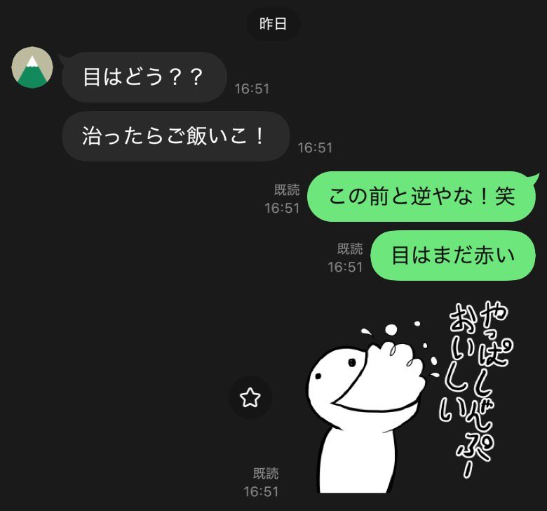 Y981734's tweet photo. 結膜炎移ったらミラーリングかまされててややムカつき。 https://t.co/OkSrJkPgYm