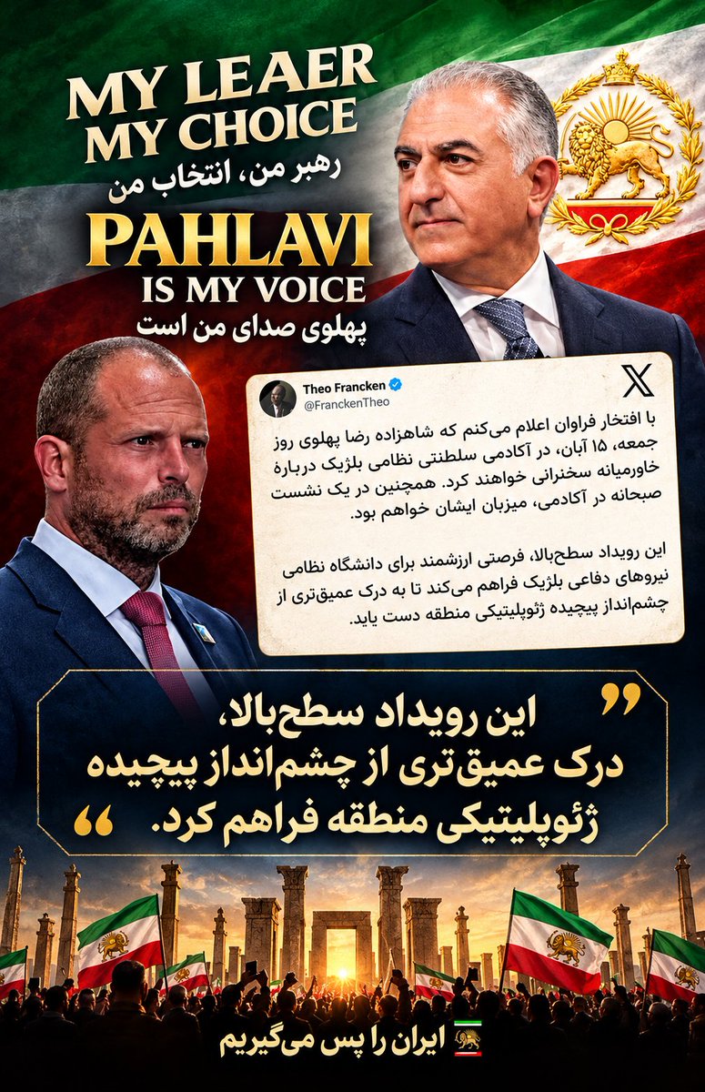 golberg2582's tweet photo. کت در تن شاه مااست.
عرزشی بفهم نفهم

#KingRezaPahlavi‌ForIran 
#جاويدشاه‌ https://t.co/f8kvUXTzpj