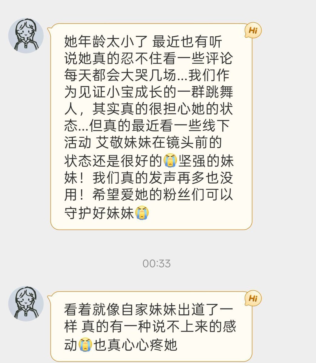 wishdoremi's tweet photo. #A2OLITE #AIJING #아이찡
来自aijing舞室同学的投稿
希望大家多多鼓励她，艾敬真的是一个很努力的小女孩，身边朋友对她评价都很好。同学也说明了大师课的费用，还有一些提供的艾敬所在舞团的报名费用，根本不是网上谣言所说的高昂的价格❗️❗️不存在一节课几千甚至几万的费用‼️ https://t.co/XdRksXv1Pk
