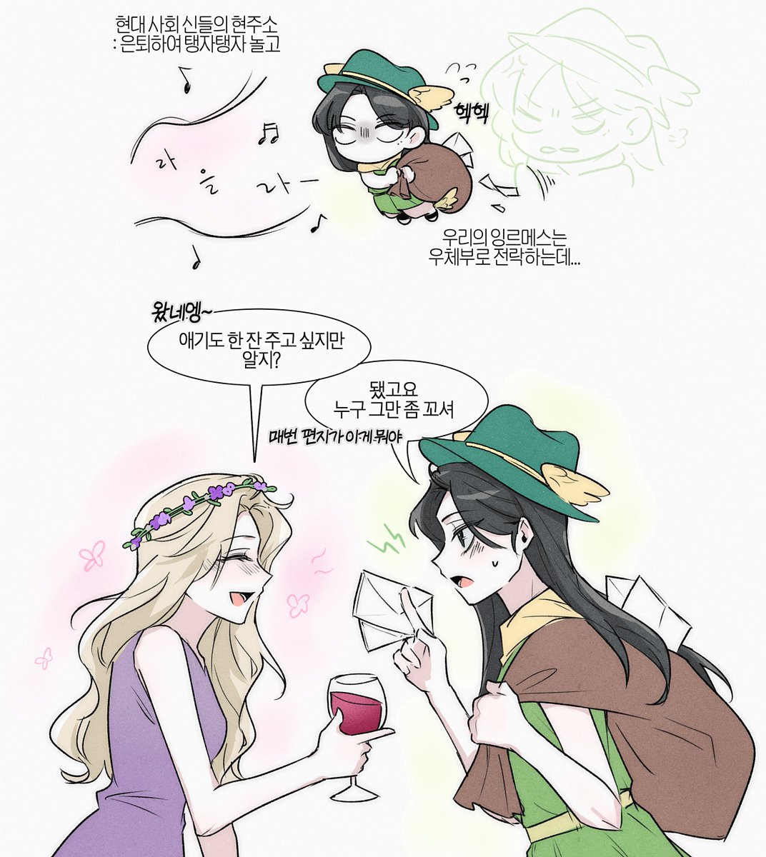 makeS2h's tweet photo. 내멋대로하로신 얀댠 https://t.co/5HgPgxNZ39