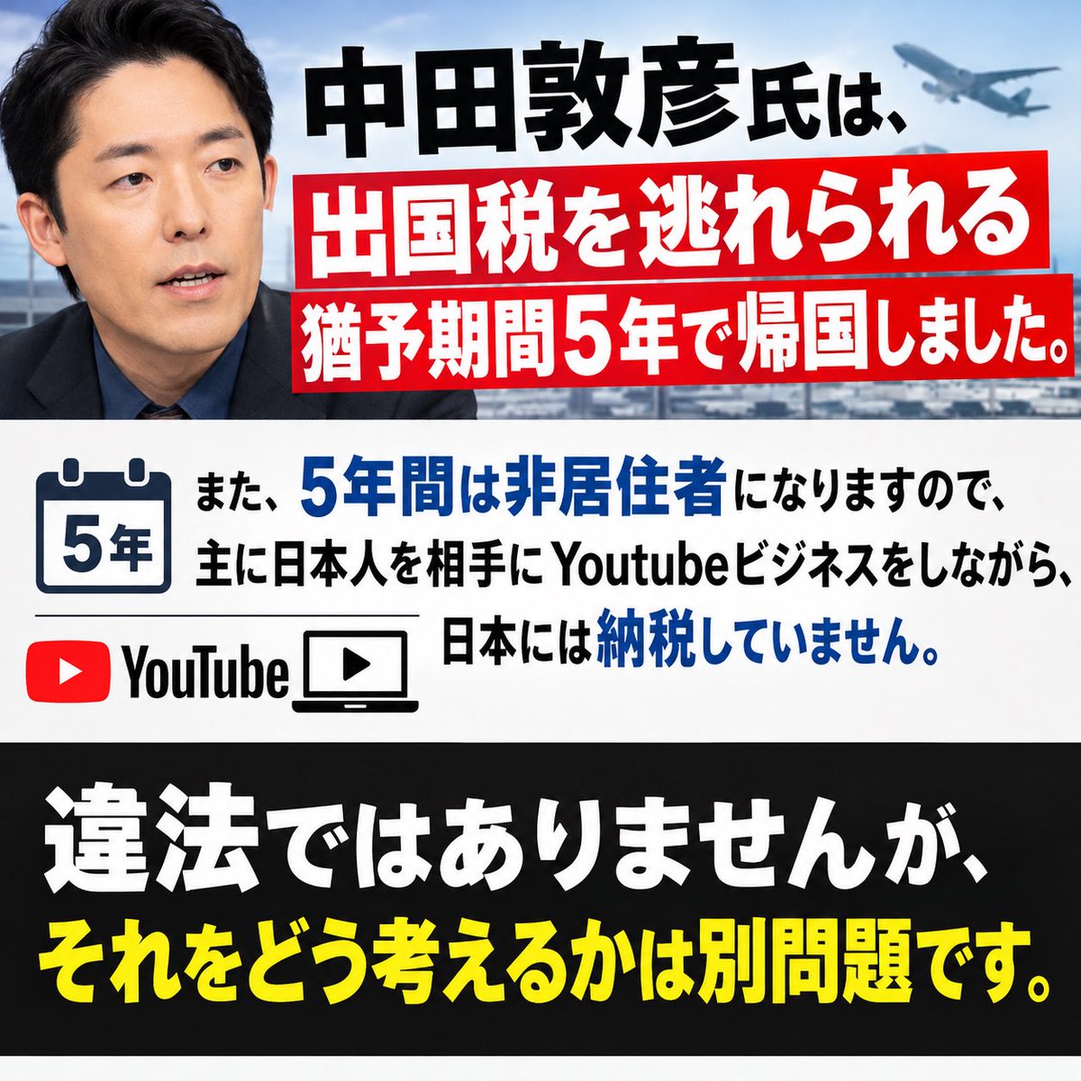 daitojimari's tweet photo. 倫理的に許されるのでしょうか？あなたはそれをどう考えますか？
国内スポンサー的にはNGでは？ https://t.co/xzk66DFaqQ