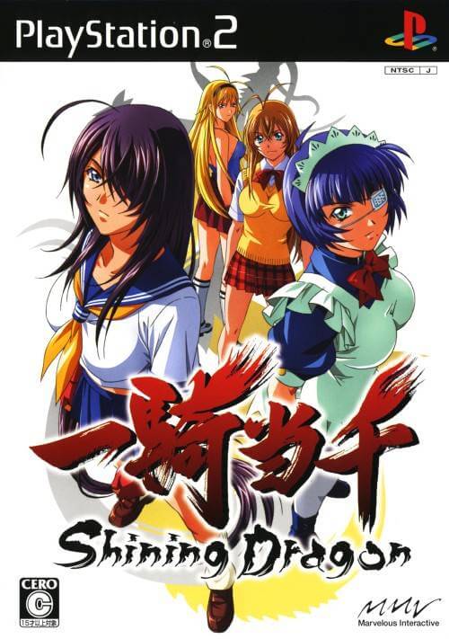 SaintTyroneRSGG's tweet photo. While I'm on my Roasting Sony into Oblivion party, I'll say this:

Those rare and underrated japanese games in the PS2 library needs to be played and talked about more. https://t.co/NEzZVyppLN