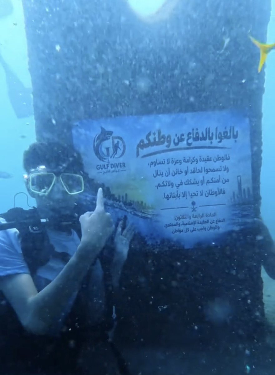 966rrm's tweet photo. وصلنا للأسماك ومايبون نطغى على العالم🇸🇦🇸🇦 https://t.co/BYEXhB85SM