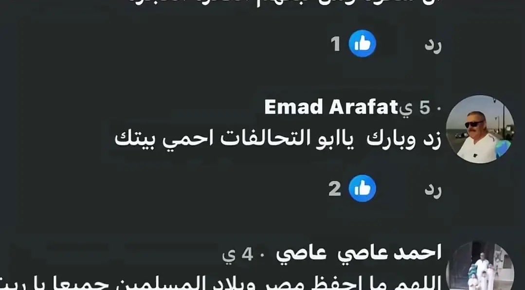 userrby777's tweet photo. همتكم ياشعب طويق في تنفيذ المادة الرابعة والثلاثون، هذا مقيم من الجنسية المصريه يوضح دعمه للحو/ثي بصريح العبارة رغم انه مازال يسكن في السعودية ولحم كتوفه من خيرنا 
مثل هالأشكال مايستحقون يكونون بيننا 
#انا_سعودي_ووطني_خط_احمر https://t.co/b0qyENXlSE