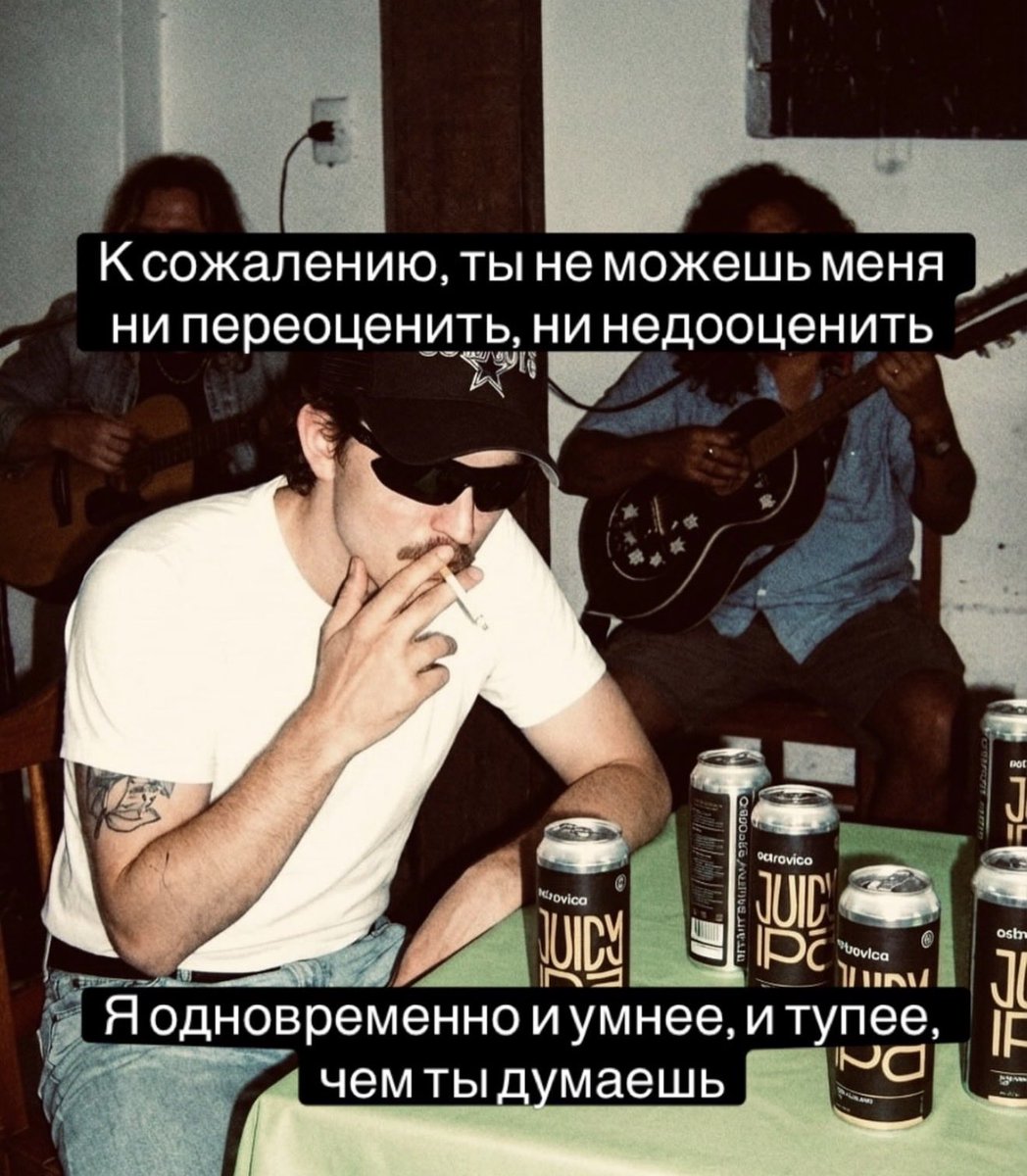 gavarilka1's tweet photo. Мне кажется, я нашла идеальное описание меня https://t.co/CYxNV2RT8f
