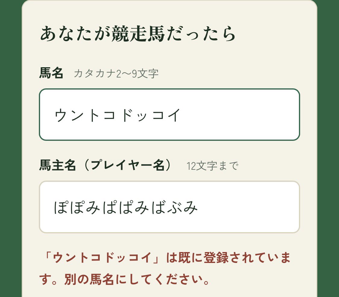 awnsaiop's tweet photo. 結構誰でも思いつくんだろうけどこんなところで被るのイヤすぎるだろ…… https://t.co/A1xc7Np45d