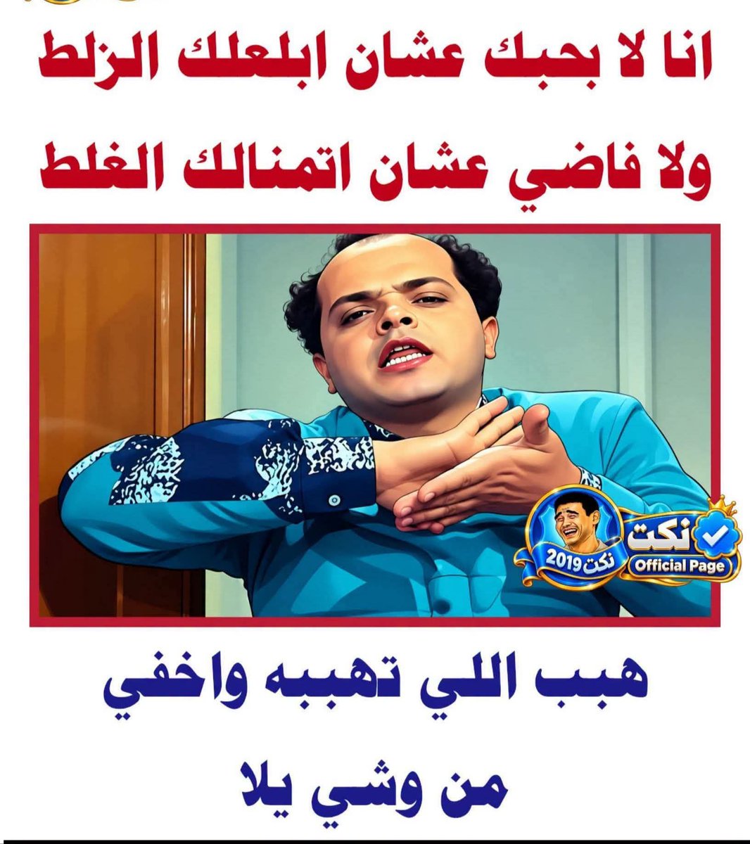 gamal178522's tweet photo. https://t.co/FRoDPkIbcN