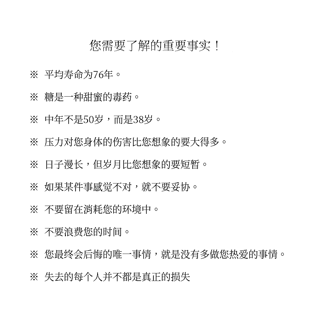 TENPHOENIX2018's tweet photo. 这些道理谁都懂，可真正能照着活的人，大多已经把自己的生活过成了例外。 https://t.co/AyNXiO34DH