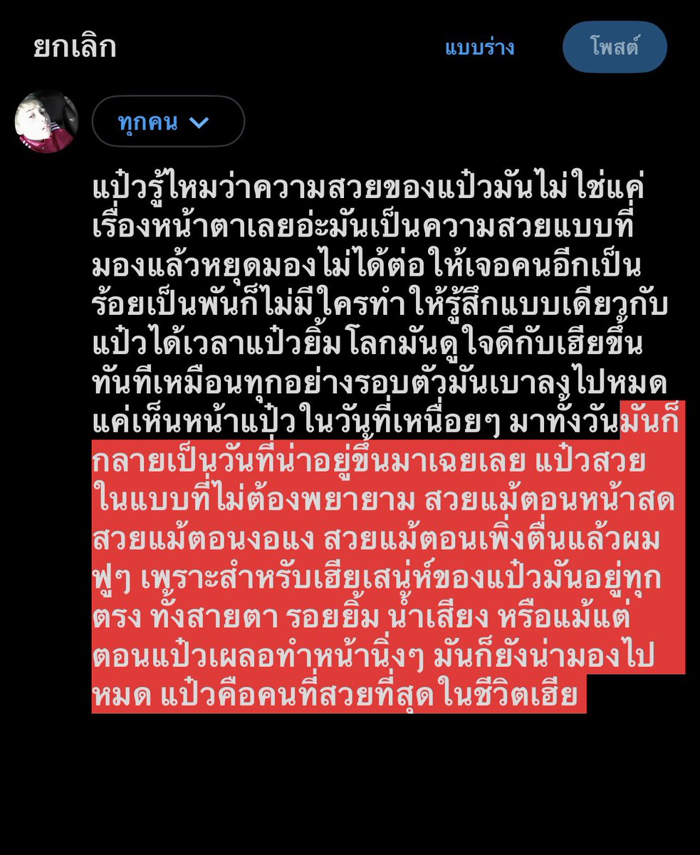 baerryarin's tweet photo. https://t.co/d15uNCwKhH