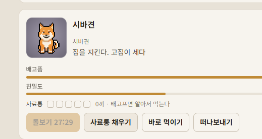 _Watchdog07's tweet photo. @728s4 이게무슨소리야 ㅠㅠ 사퍼는그냥할수잇잔아!!!!!!!!!
그리고 정안되면오시라니까요 저 방금 시바견도 데려옴 ㅋㅋ https://t.co/GyE4t98FpW
