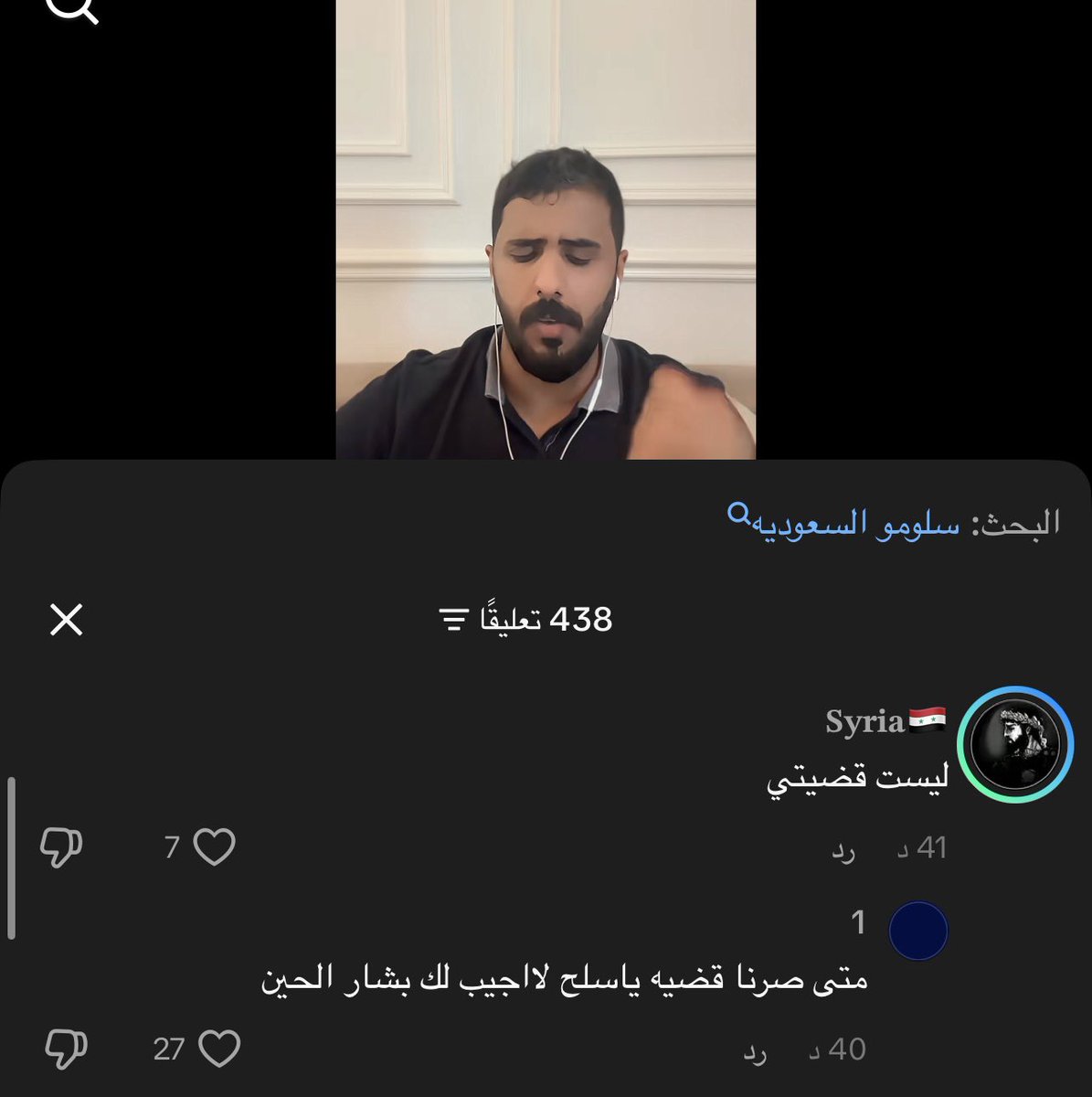 ShadowTalks_7's tweet photo. نصيحة لحد يستفز اي سعودي https://t.co/XmQxYBHLcM