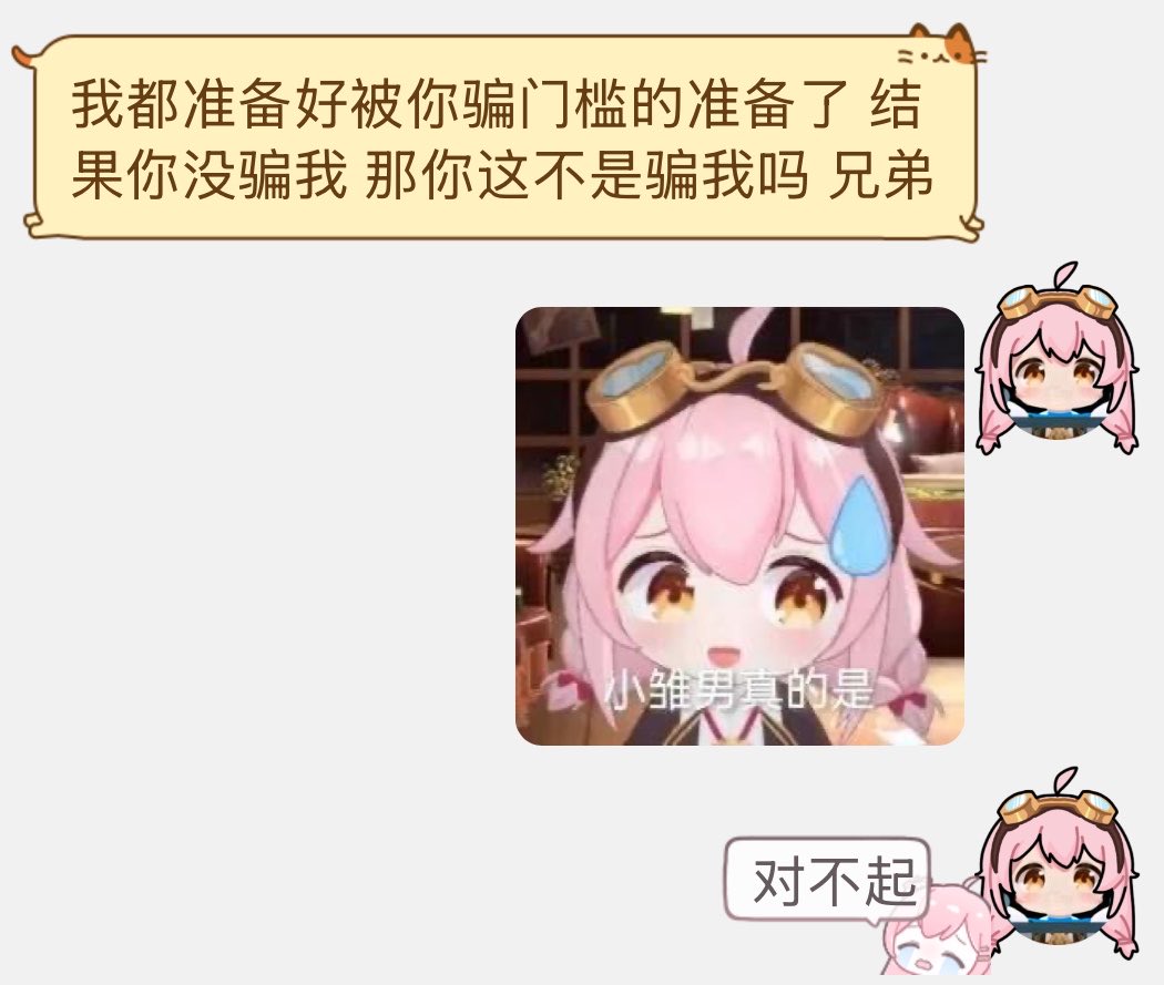 TuYayaovoo's tweet photo. 网上说说得了 现实中谁不想换塔菲头像 塔菲头像框 塔菲气泡啊 https://t.co/D3MuAgsdCA