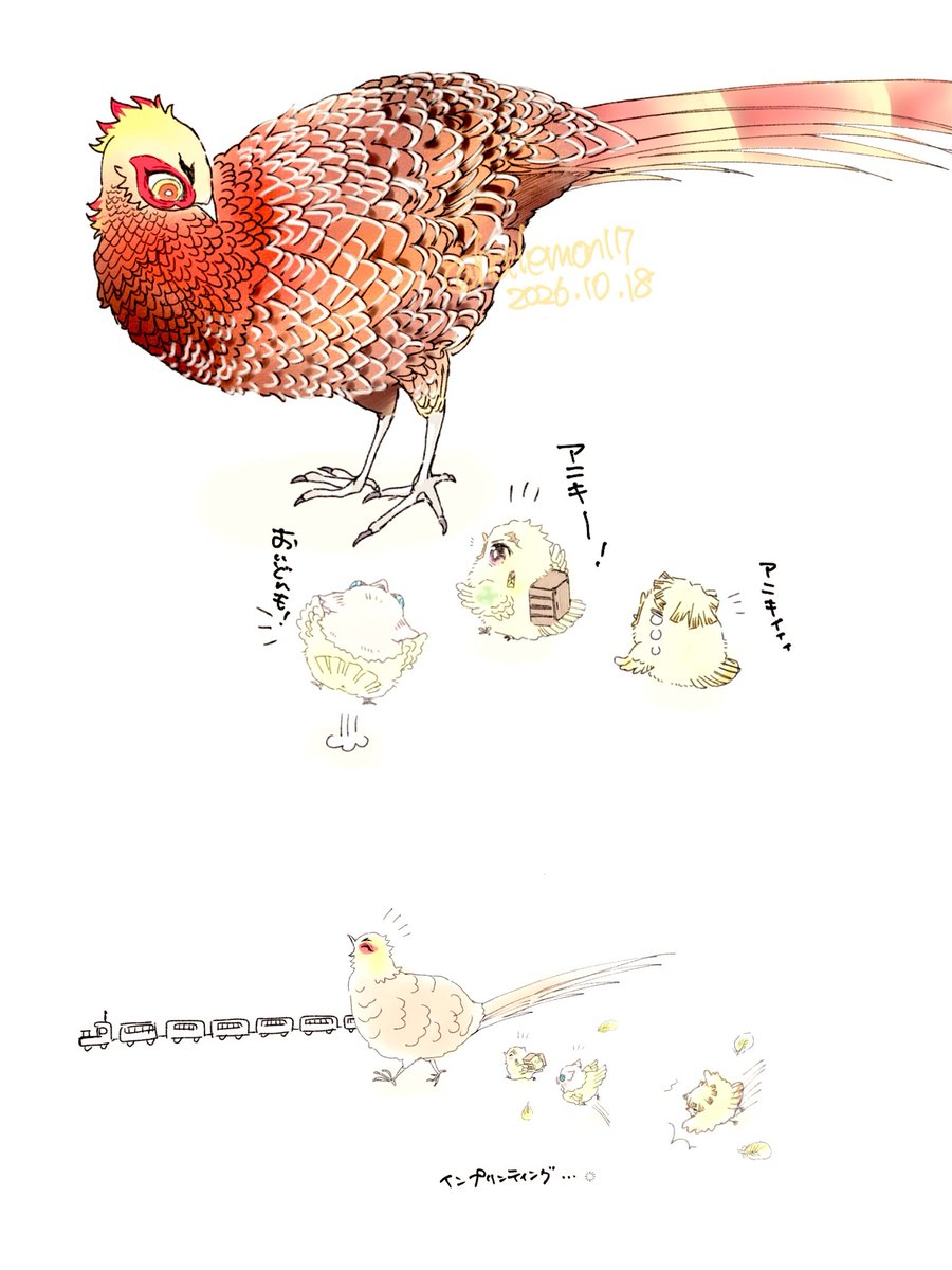 hotlemon17's tweet photo. 10月18日 https://t.co/V4VCTw1j7B
