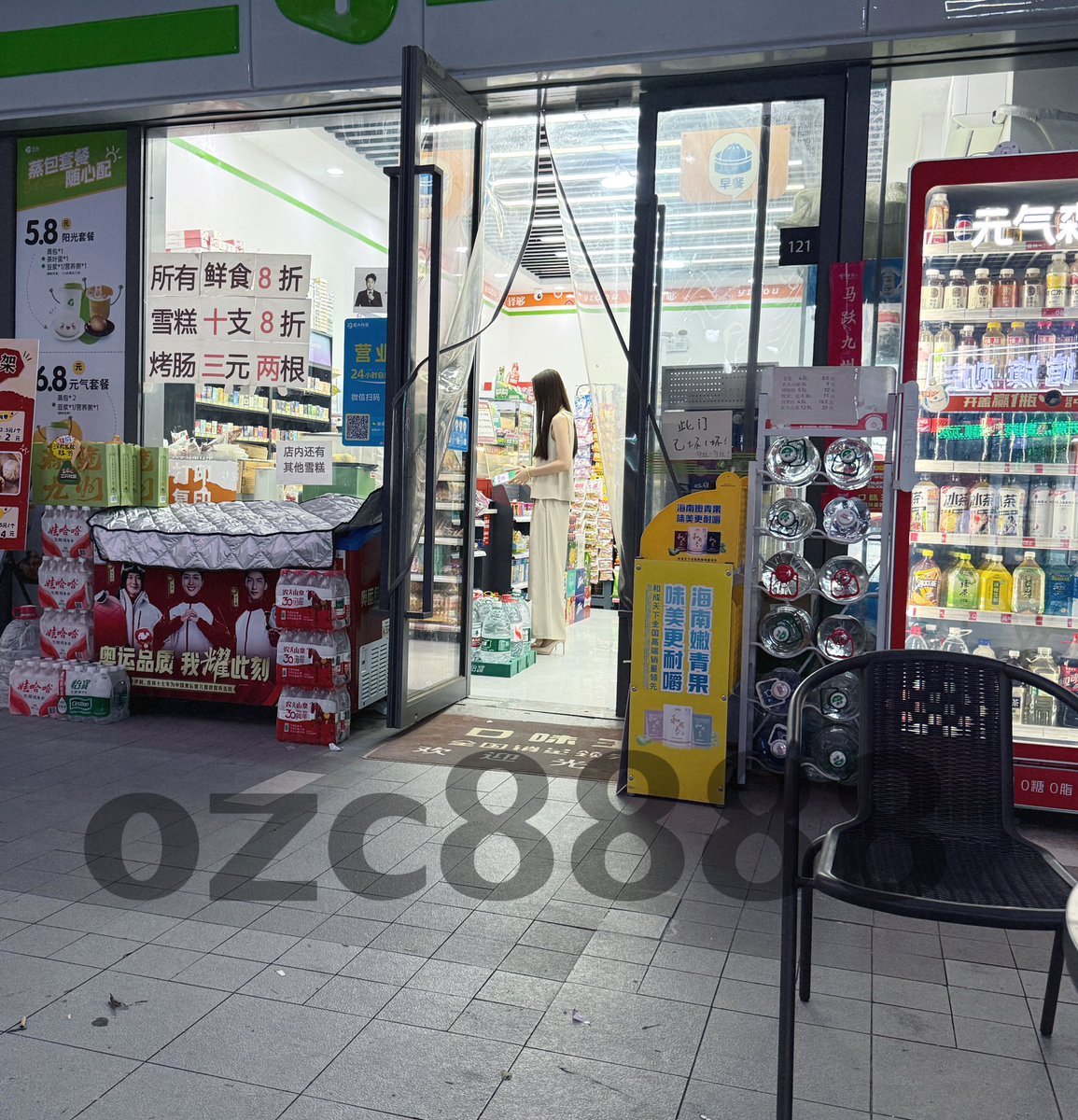 ozc8888 tweet picture