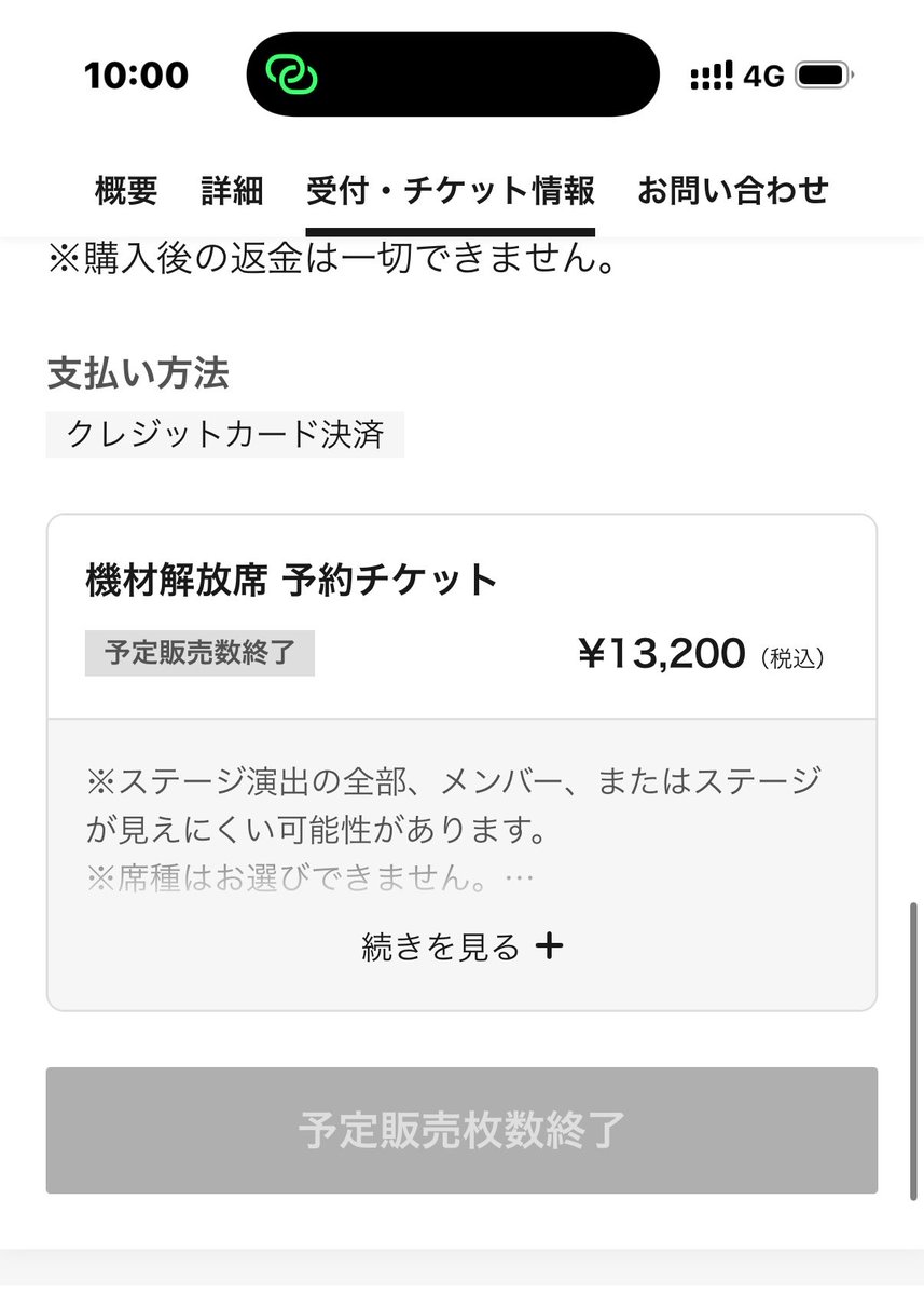 nyumi_'s tweet photo. (  ´ཫ`  )

リロードして10時なった瞬間これよ… https://t.co/1jBCkJmN2H