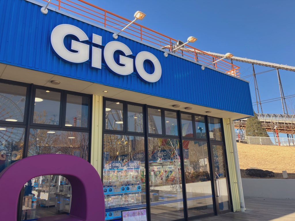 GiGO_Fujiq's tweet photo. #GiGO #富士急ハイランド　開店しております✨
本日10月18日(日)は9時〜19時の営業時間です🫶

昨日はたくさんのご来店ありがとうございました！
今日はSKZOO ドローン&amp;花火ショー🎇最終日！

SKZOO景品もまだまだござい���す🕹️
ゲットしてみてくださいね✨

#GiGO富士急ハイランド https://t.co/ln4JkAErDI