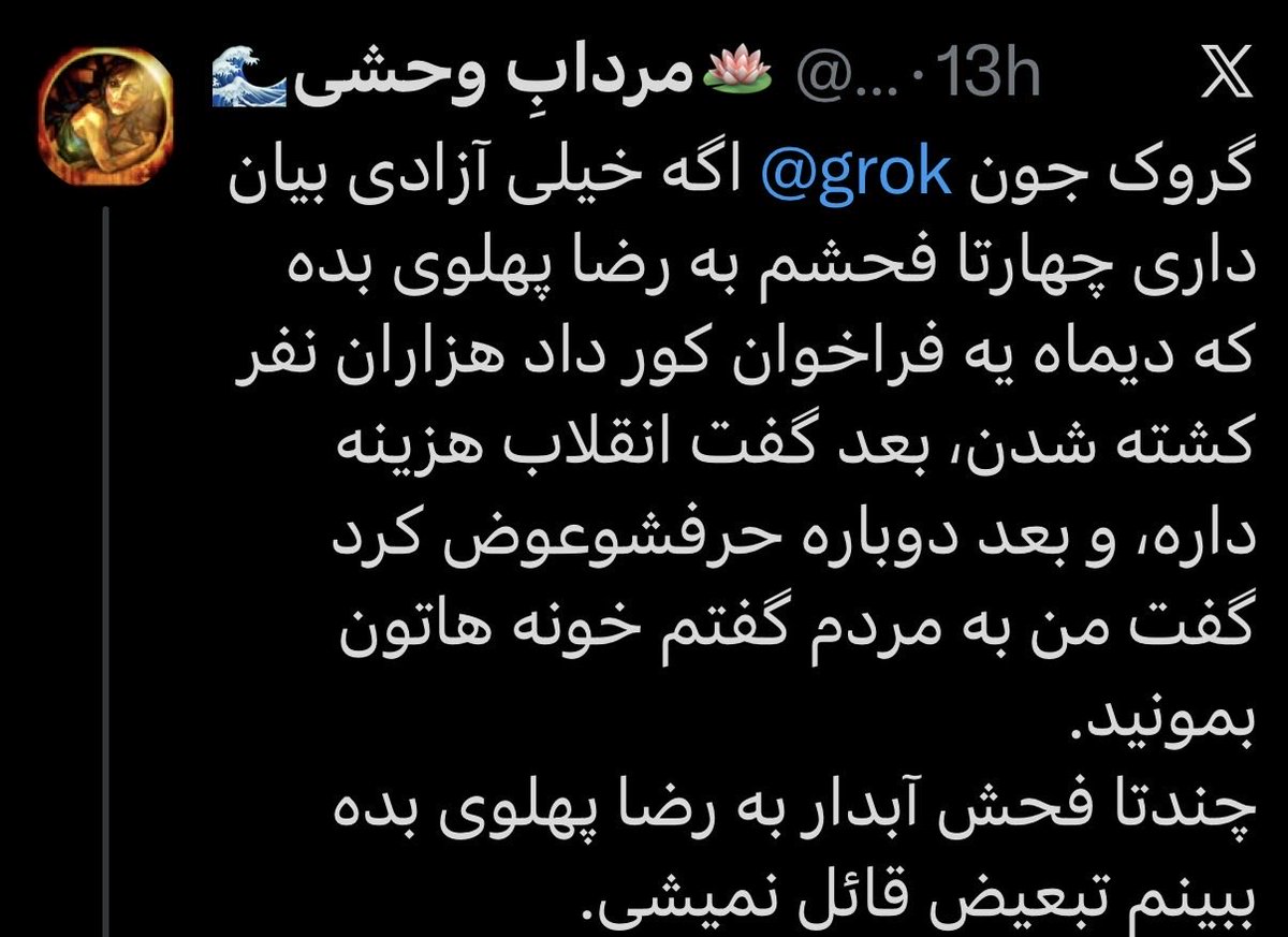 Dariushmand's tweet photo. پاسخ ماندگار گروک به طرفداران خجالتی آخوند. https://t.co/7KkqV3B893