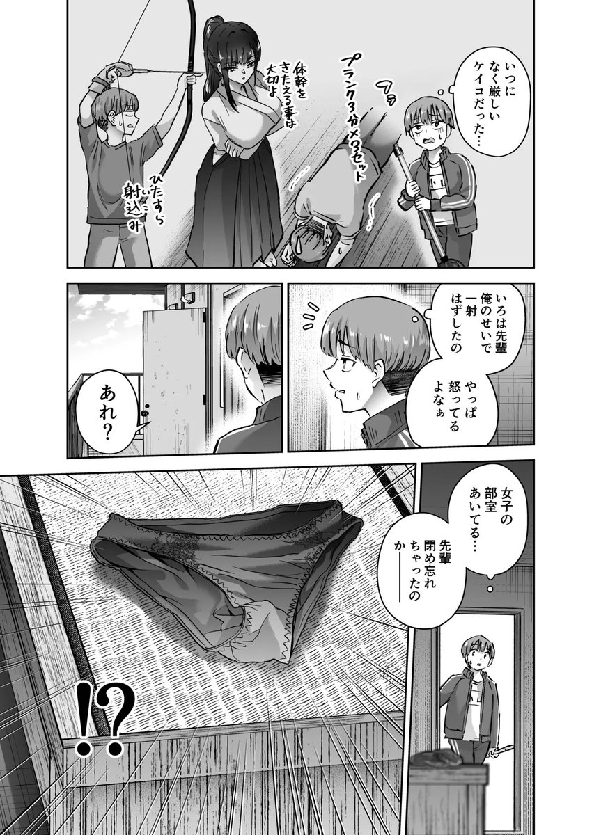 iremyigenli's tweet photo. https://t.co/iP06CZ1uTu
