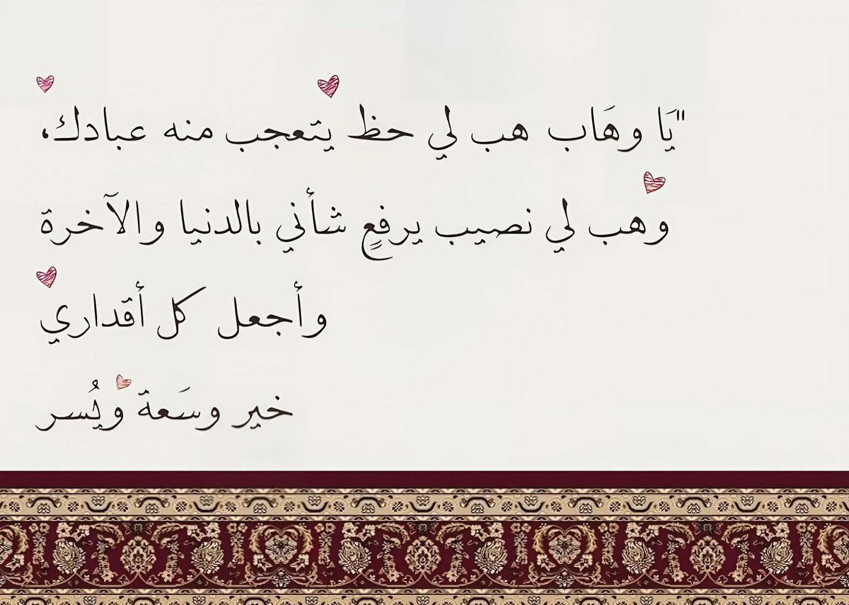 t8wah_ tweet picture