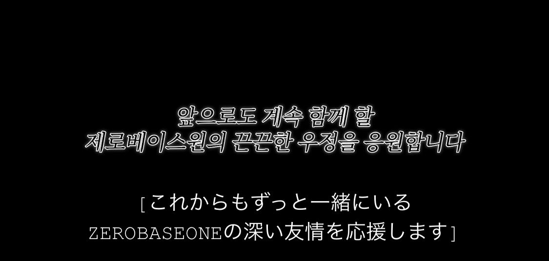 matt_0528zb1's tweet photo. This year #ZEROBASEONE are my top choice for the #2026MAMAVOTE
1RP＝1票
zeroseのみなさま、今日も投票頑張りましょう🌹 https://t.co/USvOMP4l8n