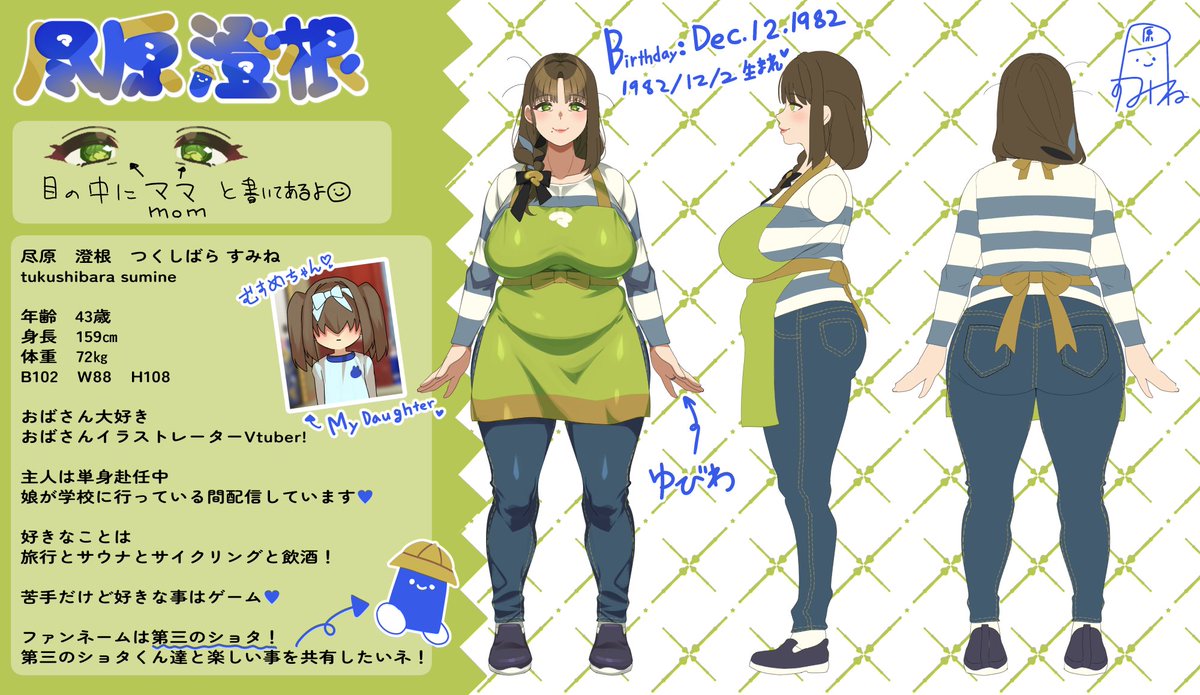 suminetukusi's tweet photo. 【3Dモデラー様募集】
VTuber活動で使用する3Dモデル（VRM形式）の制作をお願いできる方を探しております！

キャラクターデザイン・三面図あり。
Warudo等での配信利用を予定しております。
加齢による自然な肉付きや皮膚のたるみ、ほうれい線など、成熟した女性の身体的特徴を表現できる方を特に歓迎いたします！

ご興味のある方は、制作実績・料金の目安・ご連絡可能な窓口（プロフィール記載でも可）をリプライにてお知らせください。
ご依頼を検討したい方には、こちらから個別にご連絡いたします。

なお、予算が合わない場合はお気遣いなくお断りいただいて構いません。無理な価格交渉をお願いする意図はございません。
よろしくお願いいたします！